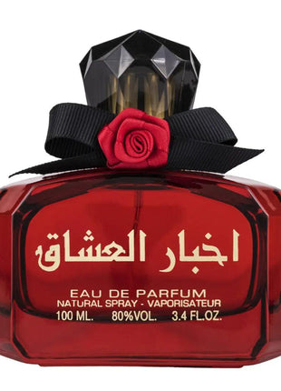 Akhbar al Ushaq- Ard Al Zaafaran, Femei