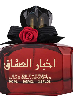 Akhbar al Ushaq- Ard Al Zaafaran, Femei